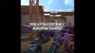 Они всё никак не отстанут