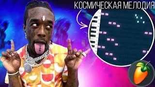 Как сделать ХАЙПЕРПОП бит в стиле Lil uzi Vert, Future, Playboi Carti в fl studio