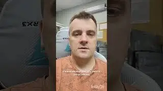 Пошли "верные" ремонты.