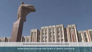 Официальный сайт для тех, кто производит госзакупки-04.03.2021