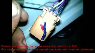 Daewoo Gentra - Error P0697 (Full Version)