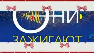 День Энергетика