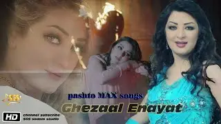 Ghezaal Enayat Pashto MAX New Songs 2020