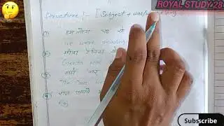 🔥Past Continuous Tense 🔥Hindi me Rules🫣 sentence ✍️write and learn #tense @Royal study 28
