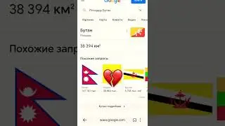 Бика бу бу шидо