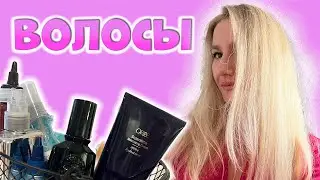 HAIR BEAUTY PRODUCTS 🧴CARE NUTRITION CLEANSING MASKS SERUMS HOME CARE IHERB AMAZON