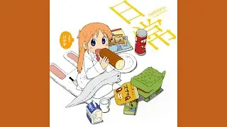 Hakase no Suki Nano Nano