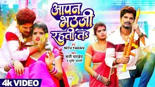 #Video