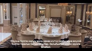 Ифтарды VAVILON 🕌🌙