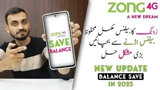 Zong Balance Save Code 2025 | Zong Ka Balance Save Karne Ka Tarika | 100% Solution