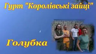 Гурт 