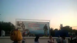 День города
