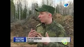 ПОКЛОННЫЙ КРЕСТ УСТАНОВИЛИ НА МЕСТЕ ОБНАРУЖЕННОГО ПОЛКОВОГО КЛАДБИЩА В КИРОВСКОМ РАЙОНЕ