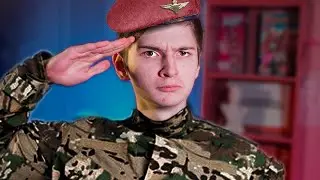 ПОЧЕМУ Я НЕ БУДУ  СЛУЖИТЬ В АРМИИ
