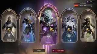 Dragonheir: Silent Gods: надежда на Сигрид