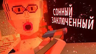 КАК ВЫБРАТЬСЯ ИЗ НОЧНОГО КОШМАРА???