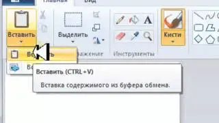Как снять скриншот с экрана монитора