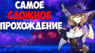 ПРОШЕЛ ПОЧТИ ВЕСЬ GENSHIN IMPACT ЗА ЛИЗУ!