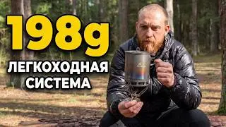 Fire-Maple Petrel или Радиаторная система за 38$ весом 198 грамм