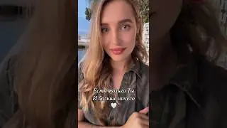 Все для тебя 🫶🏻 еще больше моих стихов тут : ig @valeriya_stihi
