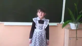 Читаем классику Е. Пермяк Как Мишка хотел маму перехитрить