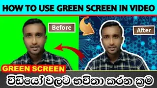 how to use green screen on kinemaster 2021