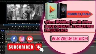 EDIUS X Cinematic Trailer|EDIUS 11 Project cut to cut 2024