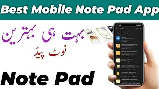 How to Use Note Paid  App || Notepad complete Tutorial in Urdu || Notepad for Android phone