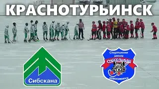 07. Сибскана 2009 - Сибсельмаш 2009 2:4 (1:0)