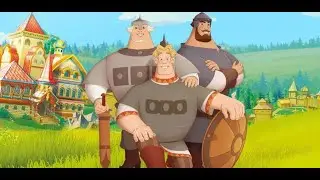 игра мультики Три Богатыря и Шамаханская Царица (мультфильм)