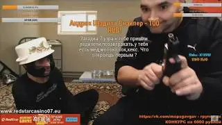 мопс дядя пес..выстрел в башню...всрался