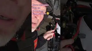 Моточудеса 😂