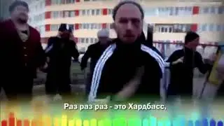 Танец гопника.