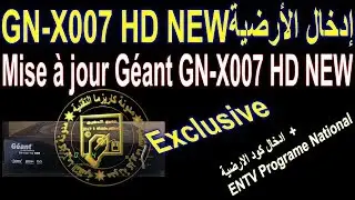 Géant GN-X007 HD NEWتحديث وادخال كود قناة الارضية لجهاز جيون
