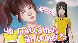 Рисую Аниме Персонажа В Своём Стиле ♥ Бадминтон \\ Hanebado!