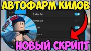 🌃 УДОБНЫЙ СКРИПТ на АИМ-БОТ Arsenal в Roblox! | АВТО-ЖИЗНИ и МНОГОЕ ДРУГОЕ! 🌃