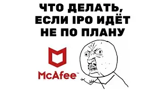 Что делать, если размещение (