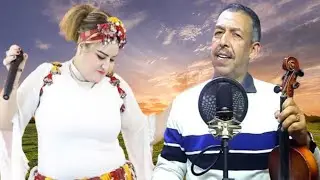 جلسة امازيغية رائعة مع الفنان مصطفى اومݣيل Mustapha oumguil