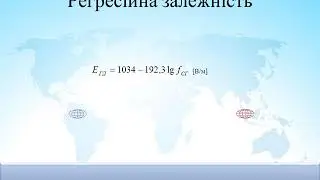 ge6 30ВПЛИВ ЧАСТОТИ ЕЛЕКТРОМАГНІТНИХ ВИПРОМІНЮВАНЬ РАДІОЧАСТОТНОГО ДІАПАЗОНУ НА ГРАНИЧНОДОПУСТИМУ