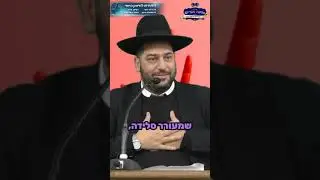 לדבר רע על אנשים, לסכסך, לרכל, עד פה! הקב