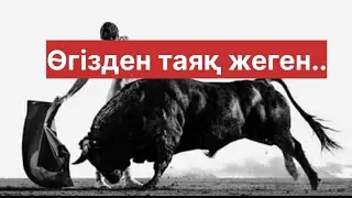 САНАСЫЗДЫҢ САЗАЙЫ