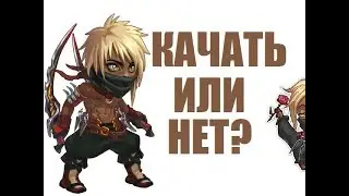 Артур Админ Хроники Хаоса Кого качать Эльмир