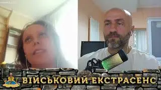 ОРЧИХА З КАЗАХСТАНУ. ЧАТРУЛЕТКА