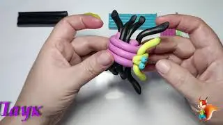 Паук из классического пластилина