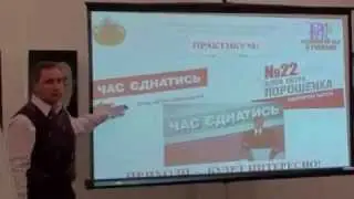НЛП в рекламе