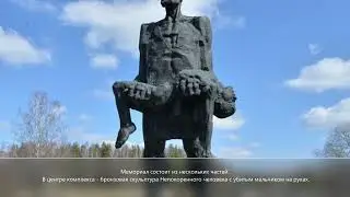 Виртуальная экскурсия 