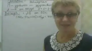 Интернет магазин Гринвей . Первая часть маркетинг плана компании.