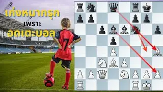 Messi of Chess 