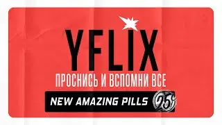 YFLIX PILLS - Official video