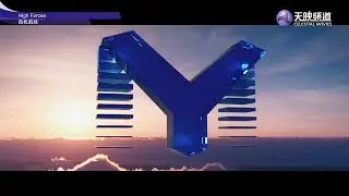High Forces - Celestial Movies Intro